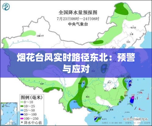 聯(lián)系我們 第102頁