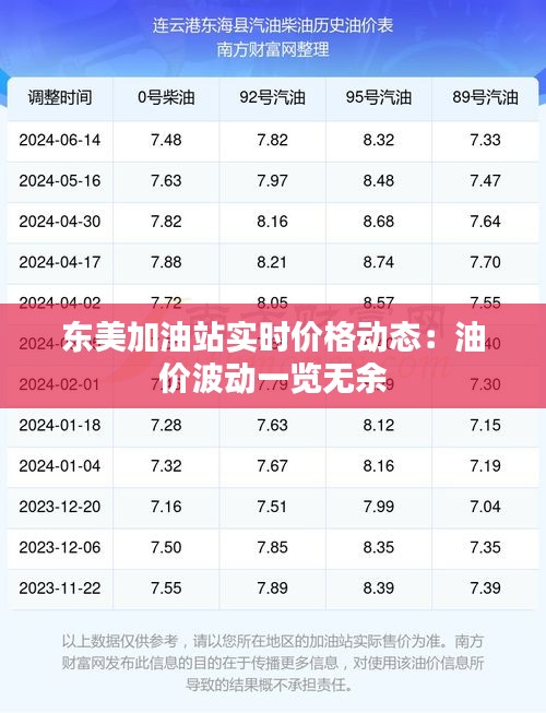 淡泊以明志，寧靜以致遠 第2頁