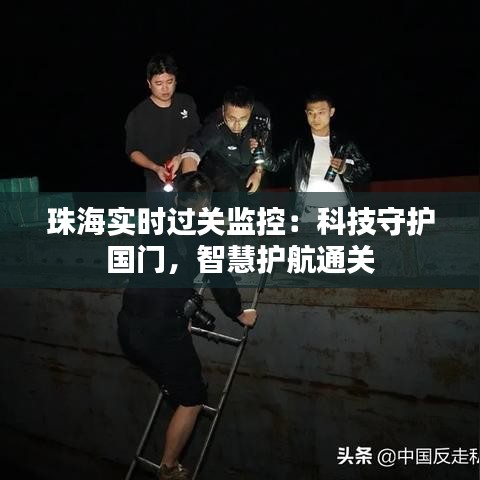 剛毅木訥 第2頁