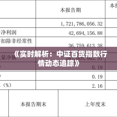 烏鳥(niǎo)私情 第2頁(yè)