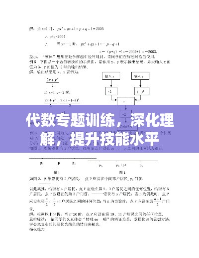 2025年1月2日 第18頁(yè)