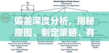 2025年1月2日 第17頁