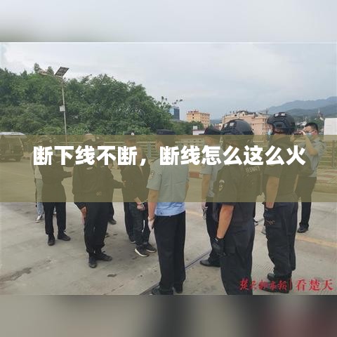 瞻云就日