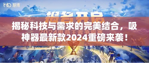 2025年2月20日 第5頁(yè)