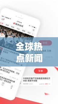 2025年4月2日 第2頁