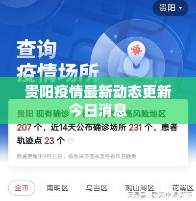 2025年5月26日 第2頁(yè)